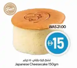 Abu Dhabi Coop Japanese Cheesecake offer