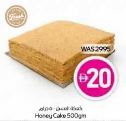 Abu Dhabi Coop Honey Cake offer