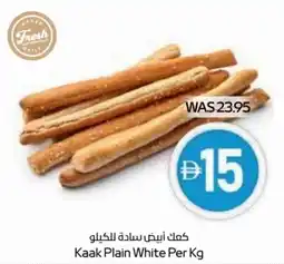 Abu Dhabi Coop Kaak Plain White offer