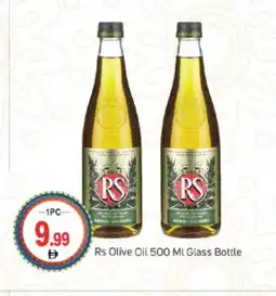 Talal Market RS Olive Oil offer