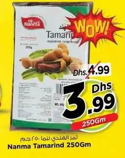 Last Chance NANMA Dried Herbs offer