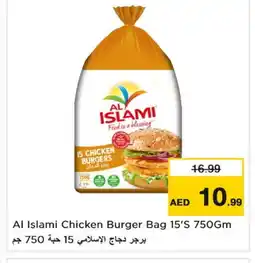 Last Chance AL ISLAMI Chicken Burger offer