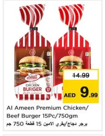 Nesto AL AMEEN Chicken Burger offer