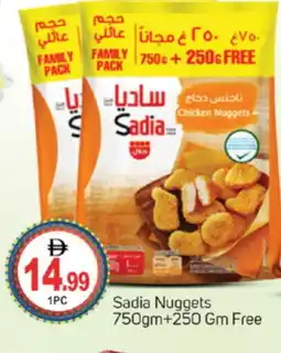 Talal Market SADIA Chicken Nuggets offer