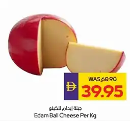 Abu Dhabi Coop Edam Ball Cheese offer