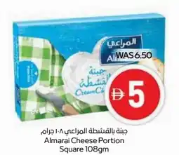 Abu Dhabi Coop Almarai Cheese Portion Square offer