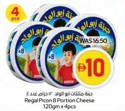 Abu Dhabi Coop Regal Picon 8 Portion Cheese offer