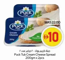 Abu Dhabi Coop Puck Tub Cream Cheese Spread offer