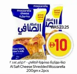 Abu Dhabi Coop Al Safi Cheese Shredded Mozzarella offer