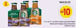 Abu Dhabi Coop Starbucks Frappuccino Assorted offer