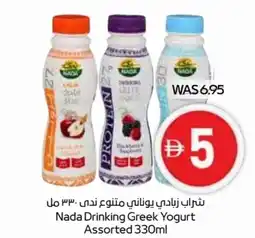 Abu Dhabi Coop Nada Drinking Greek Yogurt Assorted offer