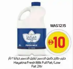 Abu Dhabi Coop Hayatna Fresh Milk Full Fat / Low offer