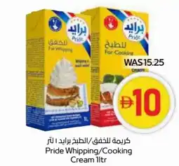 Abu Dhabi Coop Pride Whipping / Cooking Cream offer