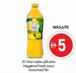 Abu Dhabi Coop Hayatna Fresh Juice Assorted offer