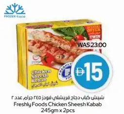 Abu Dhabi Coop Freshly Foods Chicken Sheesh Kabab offer