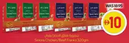 Abu Dhabi Coop Siniora Chicken / Beef Franks offer