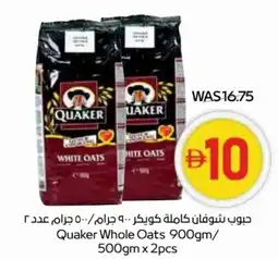 Abu Dhabi Coop Quaker Whole Oats offer