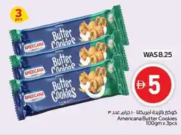 Abu Dhabi Coop Americana Butter Cookies offer