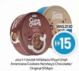 Abu Dhabi Coop Americana Cookies Hershey's Chocolate / Original offer