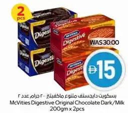 Abu Dhabi Coop McVities Digestive Original Chocolate Dark / Milk offer