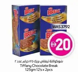 Abu Dhabi Coop Tiffany Chocolate Break offer