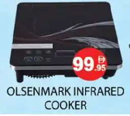 Zain Hypermarket OLSENMARK Infrared Cooker offer