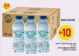 Abu Dhabi Coop Al Ain Mineral Water offer