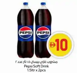 Abu Dhabi Coop Pepsi Soft Drink offer