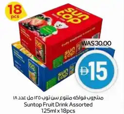 Abu Dhabi Coop Suntop Fruit Drink Assorted offer