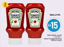 Abu Dhabi Coop Heinz Tomato Ketchup offer