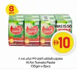 Abu Dhabi Coop Al Ain Tomato Paste offer