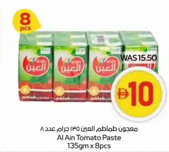 Abu Dhabi Coop Al Ain Tomato Paste offer