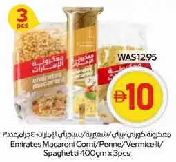 Abu Dhabi Coop Emirates Macaroni Corni / Penne / Vermicelli / Spaghetti offer