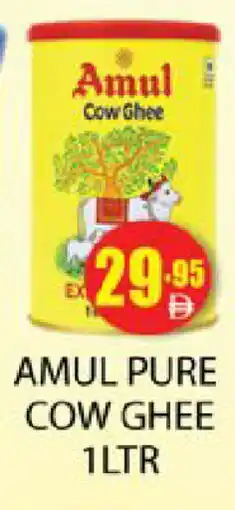 Zain Hypermarket AMUL Ghee offer