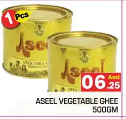 Baniyas Spike Hypermarket ASEEL Vegetable Ghee offer