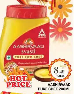 Baniyas Spike Hypermarket AASHIRVAAD Ghee offer
