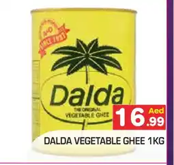 Baniyas Spike Hypermarket DALDA Vegetable Ghee offer