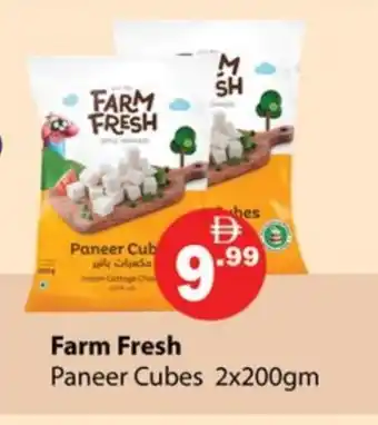 Gulf Hypermarket FARM FRESH Paneer offer