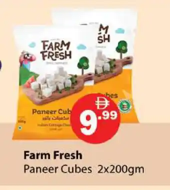 Zain Hypermarket FARM FRESH Paneer offer