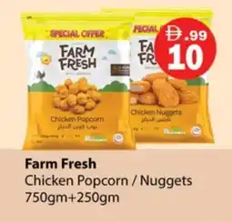 Gulf Hypermarket FARM FRESH Chicken Nuggets offer