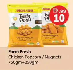 Zain Hypermarket FARM FRESH Chicken Nuggets offer