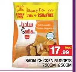 Baniyas Spike Hypermarket SADIA Chicken Nuggets offer