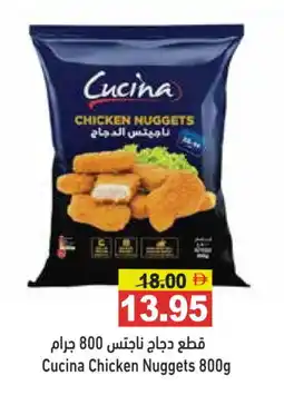 Aswaq Ramez CUCINA Chicken Nuggets offer