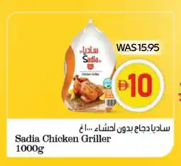 Spar SADIA Frozen Whole Chicken offer