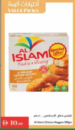 Istanbul Supermarket AL ISLAMI Chicken Nuggets offer
