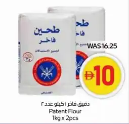 Abu Dhabi Coop Patent Flour offer