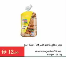 Istanbul Supermarket AMERICANA Chicken Burger offer