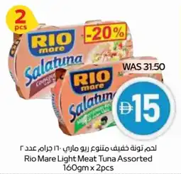 Abu Dhabi Coop Rio Mare Light Meat Tuna Assorted offer