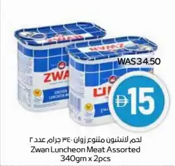 Abu Dhabi Coop Zwan Luncheon Meat Assorted offer