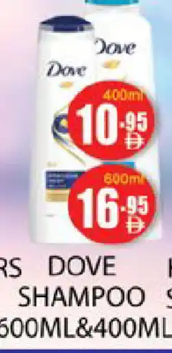 Zain Hypermarket DOVE Shampoo / Conditioner offer
